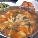 어사랑민물매운탕 이미지