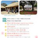 땅끝관광지 관리사무소 이미지