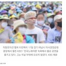 전국노래자랑 하남시편에 출연한 연예인들.jpg 이미지