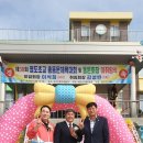 영도초교 이미지