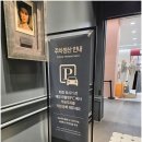 아시안 피자 쏭스핫도그 | 기흥역 AK 애슐리 퀸즈 용인 뷔페 평일 디너 가격 및 솔직 후기