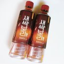 에이치케이유통 | HK 새싹보리 블랙 ZERO 칼로리 보리차 500ml 내돈내산 먹어본 후기