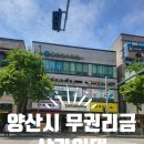 어울림아파트 앞 횡단보도 이미지