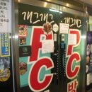 경기도 수원시 팔달구 권선로 이미지