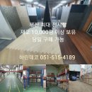 산외면보건지소 이미지
