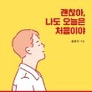 윤호식 이미지