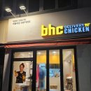 비에이치씨개봉북점