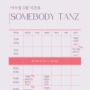 한국무용(작품반) 이미지