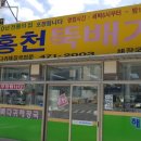 홍천뚝배기 네이버블로그