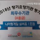 나이팅게일실버홈 네이버블로그