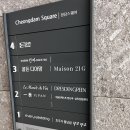 주원목장 | [청담역] 진짜 모든 요리가 다 맛있는데 메인요리가 조금 아쉬워... 드레스덴 그린 후기