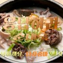 다사줌마