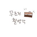 파로드시랑 이미지