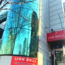 나우핏 휘트니스 이미지