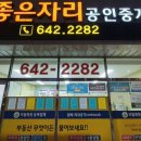 월성1동주민센터 이미지