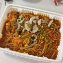 마해아구찜
