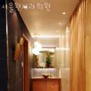 서울원치과의원 이미지