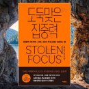 고려대역 공중화장실 | [디지털 디톡스] 14일간의 실험, 그 후기