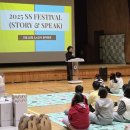 궁남초등학교 이미지