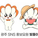 빛담은 동행미디어 시대