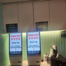 복신당한의원 | 이재모피자 부산역점 평일 방문 후기 주차정보