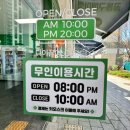 싱싱편의점 | 다이클로 오송 공동구매 마켓 생활용품 식품 잡화 실속 구매 후기