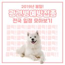 장원동물병원 이미지