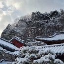 연휴 첫날 (계룡산 동학사 계곡) [펌] 이미지