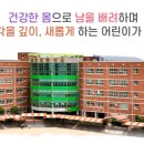 신호초등학교병설유치원 이미지
