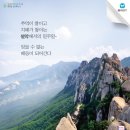 만해마을 청소년수련원 이미지