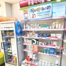 메디팜울산약국 이미지