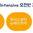 리딩랩영어독서학원
