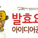 바리오