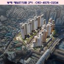 봉래동 에일린의 뜰 이미지