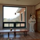 방림송어횟집