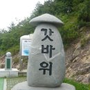 행복이가득한집 이미지