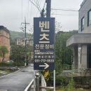 멀케닉