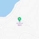 여수 유니코풀빌라펜션 15 이미지