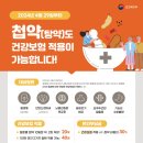 태흥당한의원구서점 이미지