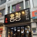 빨간쭈꾸미 이미지