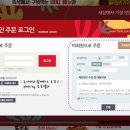 비비큐(BBQ)성서본점 네이버블로그