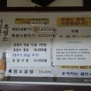 어릿골흑염소농장 | 대구 시지 숯불 염소고기 맛집 '어릿골 흑염소 농장 숯불촌 시지본점'
