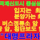 대명씨티프라자 네이버블로그