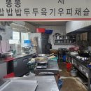 대담짬뽕 이미지
