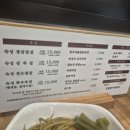 맛찬들왕소금구이 옥포점 | 울산 명촌 삼겹살 맛집 맛찬들 왕소금구이 다녀온 후기