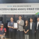 부천시장애인직업재활시설 이미지