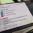 런투블록