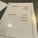 동경수산 이미지