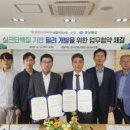 (주)필코인 - 중구 | (주)필코인