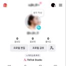 믿음에이전시 | 틱톡 라이브 시작 전 봐야 할 에이전시 지원 후기